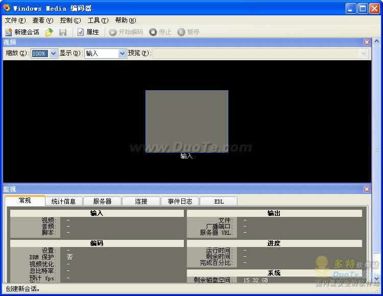 Windows Media Encoder 简体版下载