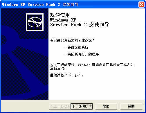 Windows XP下载