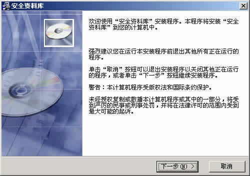 工程施工安全技术交底资料库下载