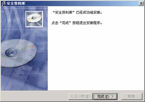 工程施工安全技术交底资料库下载