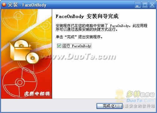 FaceOnBody下载