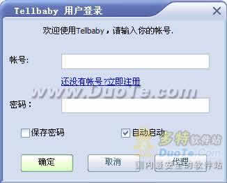 TellBaby下载