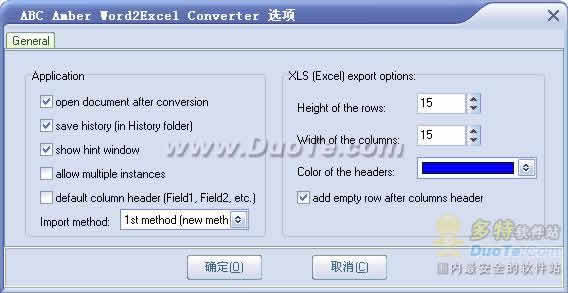 ABC Amber Word2Excel Converter下载