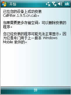 CallFilter下载