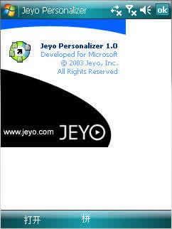 Jeyo Personalizer下载