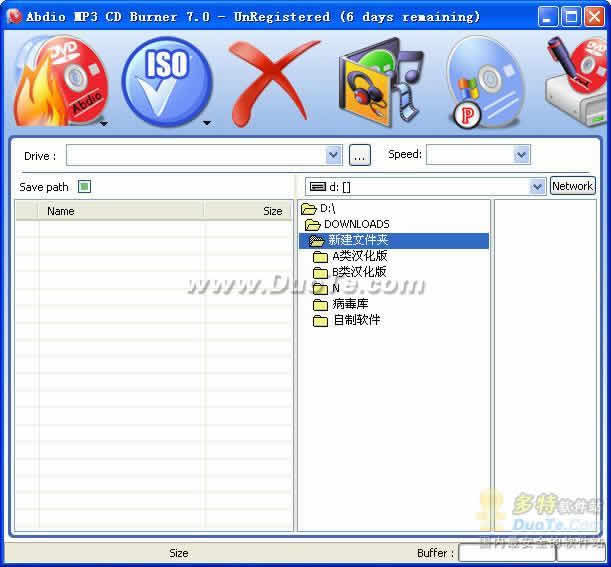 Abdio MP3 Converter下载