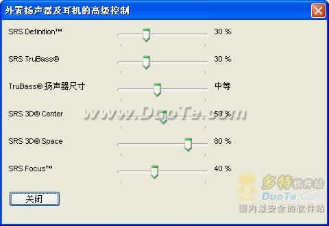 SRS Premium Sound下载