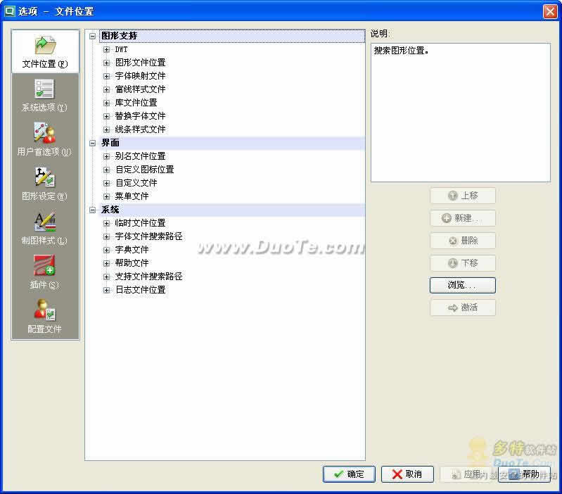 QuickCAD 8下载