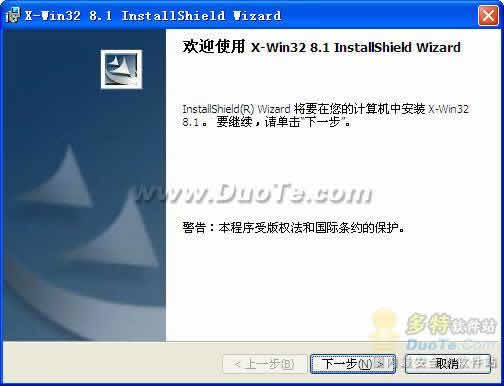 X-Win32下载