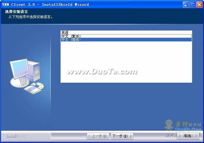 Virtual Native Network(VNN Client)下载