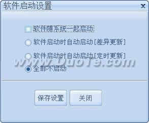 动态网站主页转静态工具下载