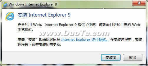 Internet Explorer 9(IE9)下载