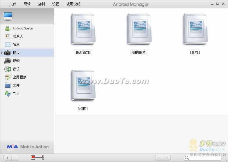 Android Manager WiFi下载