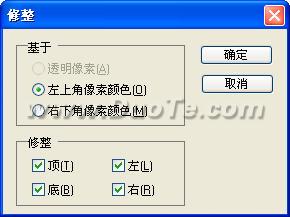 Crimm ImageShop 图像处理系统下载