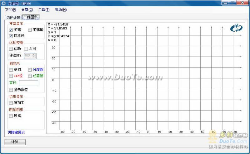 SN3齿轮计算软件下载