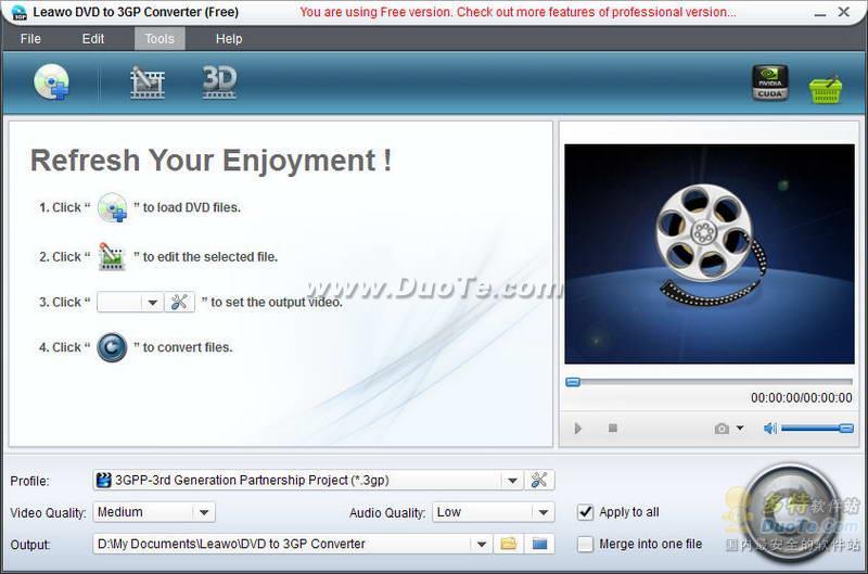 Leawo Free DVD to 3GP Converter下载