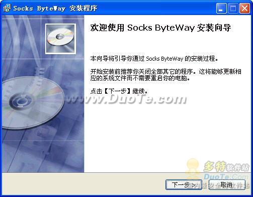 Socks Byteway下载