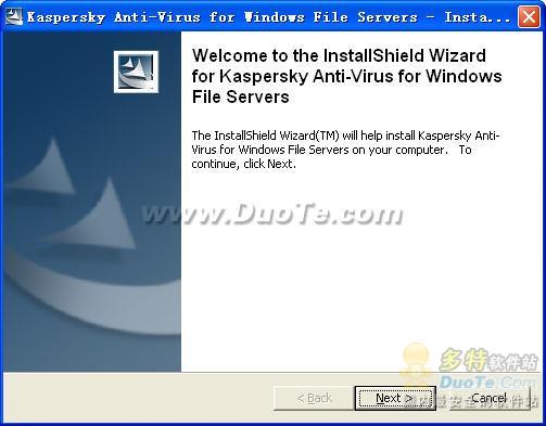 Kaspersky Anti-Virus for Windows Server下载