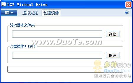 LZZ Virtual Drive下载