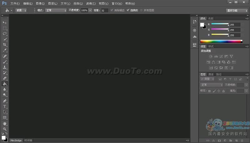 Adobe Photoshop CS6 (PS)下载