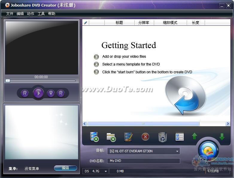 Joboshare DVD Maker Bundle下载