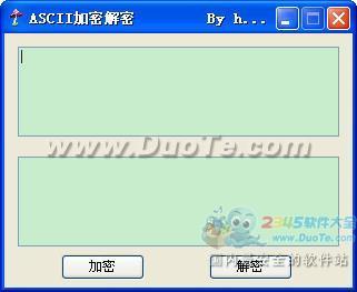 ASCII加密/解密工具下载