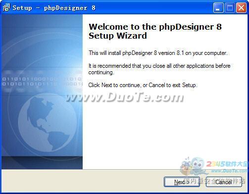 phpdesigner下载