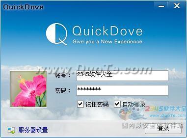 QuickDove下载