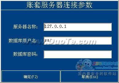 赢通水果店管理系统A3下载