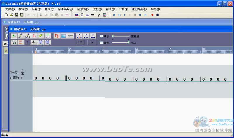 CuteMIDI简谱音乐制作软件 2013下载