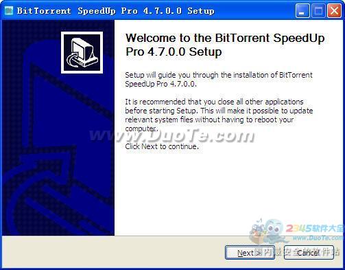 BitTorrent SpeedUp Pro下载