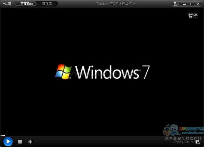 Windows7视频教程 02下载