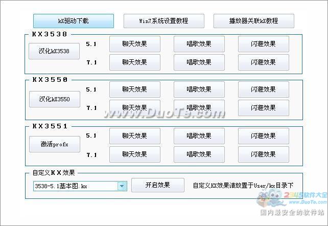 K歌伴侣下载