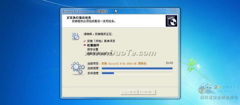 程序队列安装器(QInstall)下载