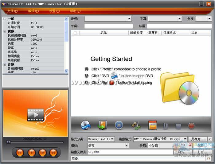 3herosoft DVD to WMV Converter下载