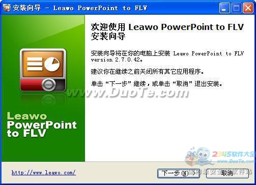 Leawo PowerPoint to FLV下载