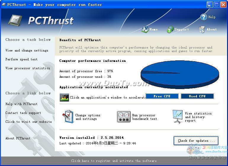 PCThrust (系统优化)下载