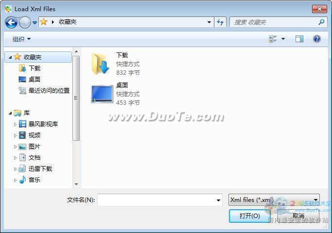 iStonsoft GIF Makergif(动画制作软件)下载