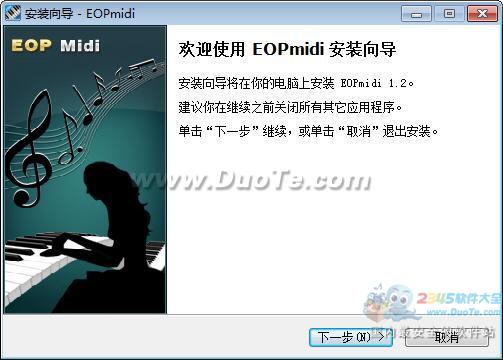 EOP MIDI下载