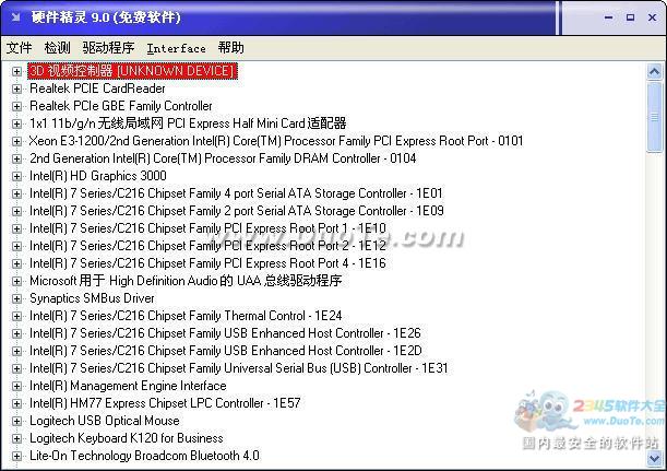 硬件精灵(Unknown Device Identifier)下载