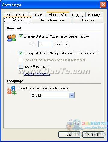 Softros LAN Messenger(消息工具)下载