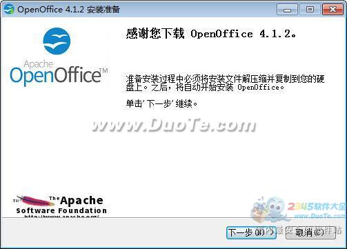 OpenOffice下载