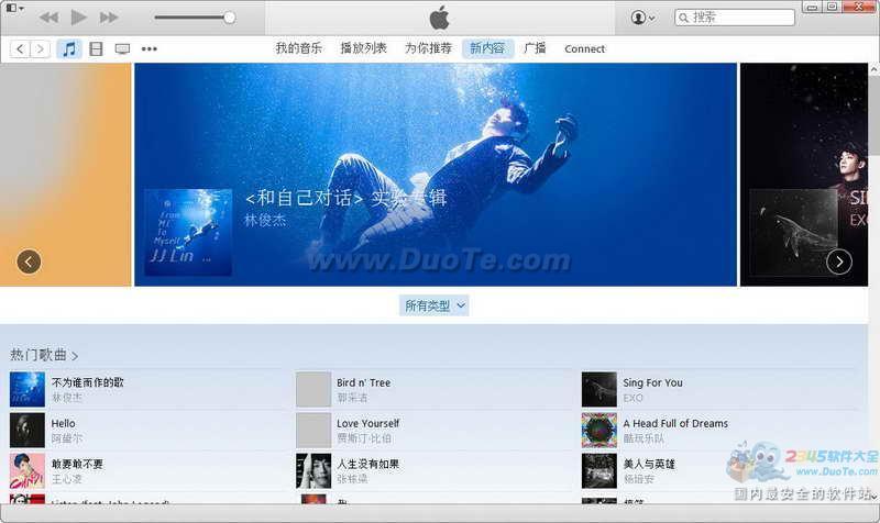 itunes for mac下载