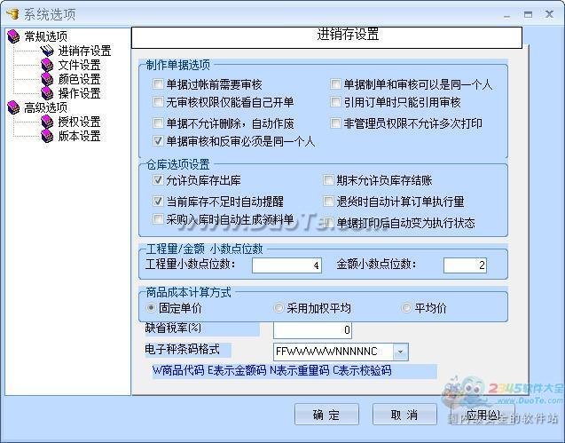 超易健身房管理系统下载