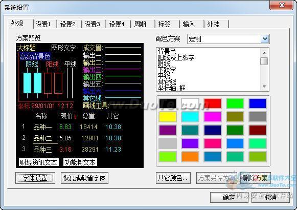 长江证券金长江下载