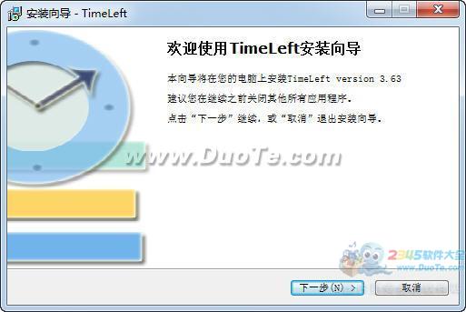 TimeLeft下载