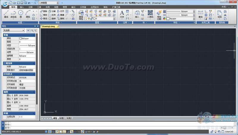 浩辰CAD 2017 免费中文版下载