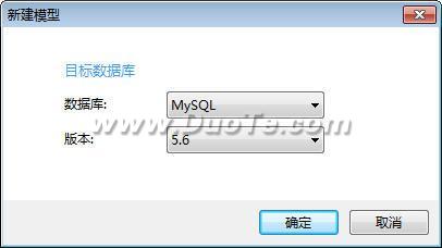 Navicat for MySQL下载