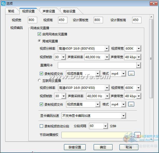 ETBOOK网播客下载