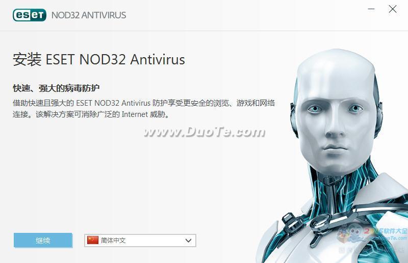 ESET NOD32安全套装(ESET Smart Security)下载